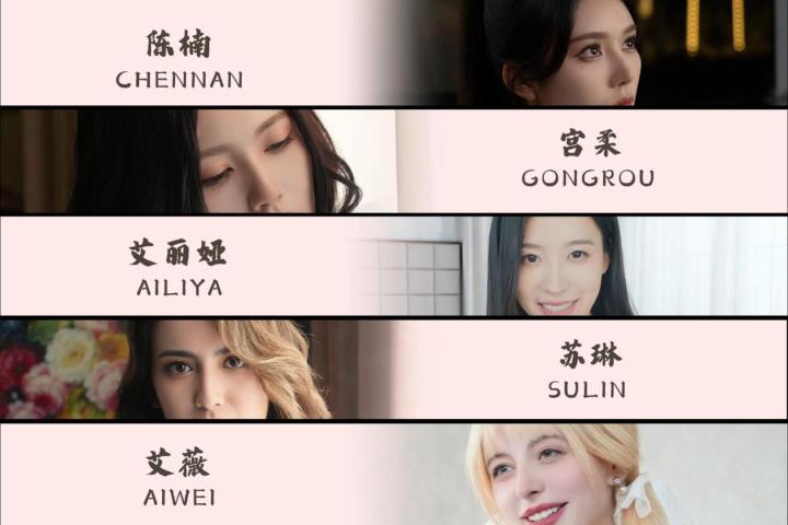 为了这 5 位女神,我愿意再闯一次末日时空!截图