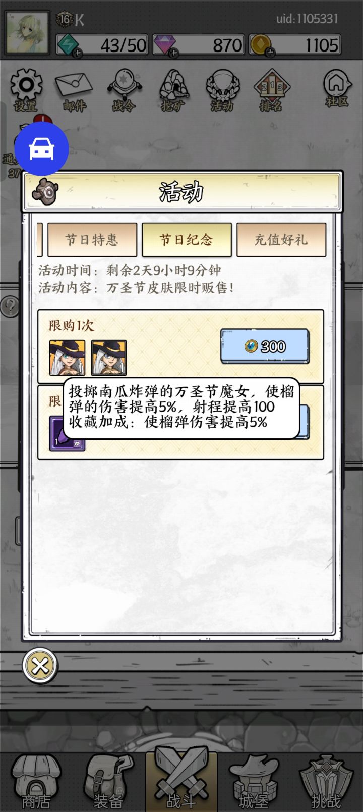 真离谱截图
