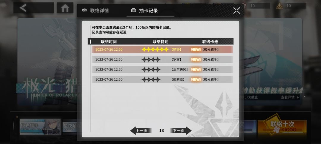 啊? 3