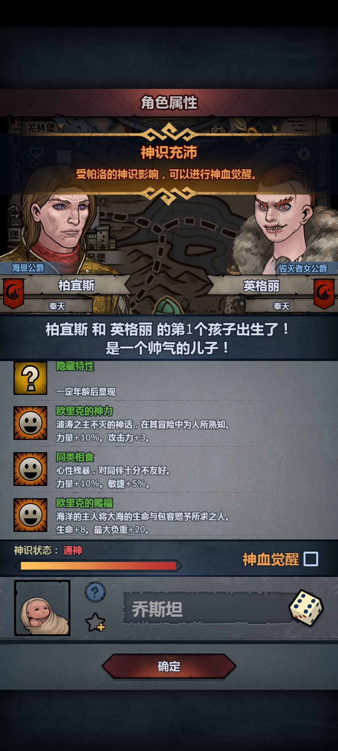 一发入魂 2