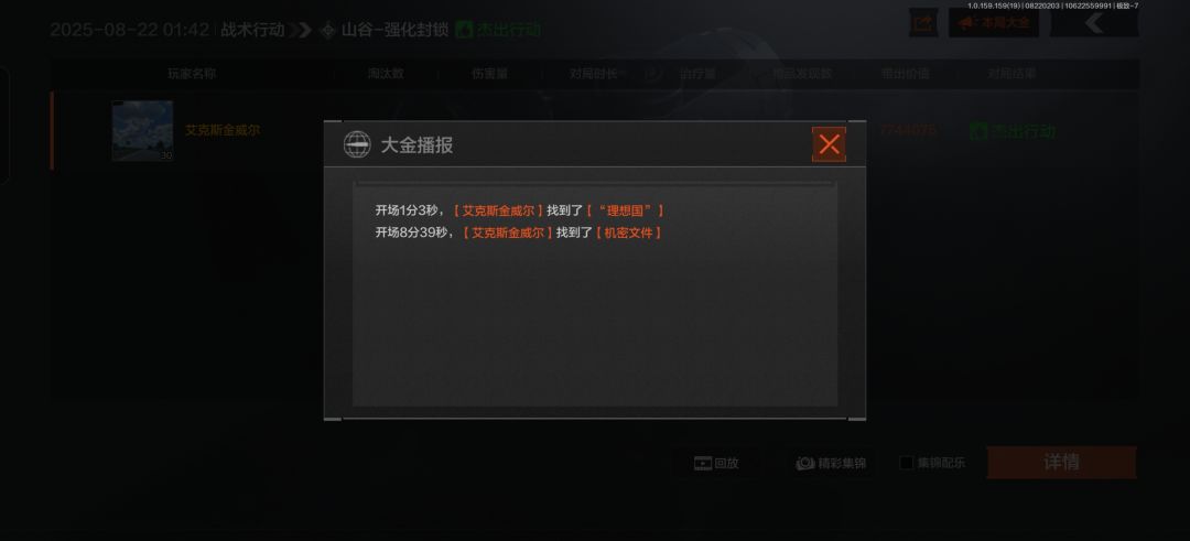 终于遇到世纪难题了吗? 3