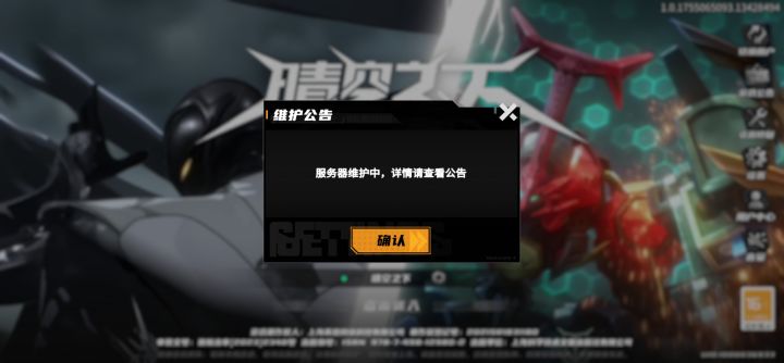 又延迟,什么作坊啊截图