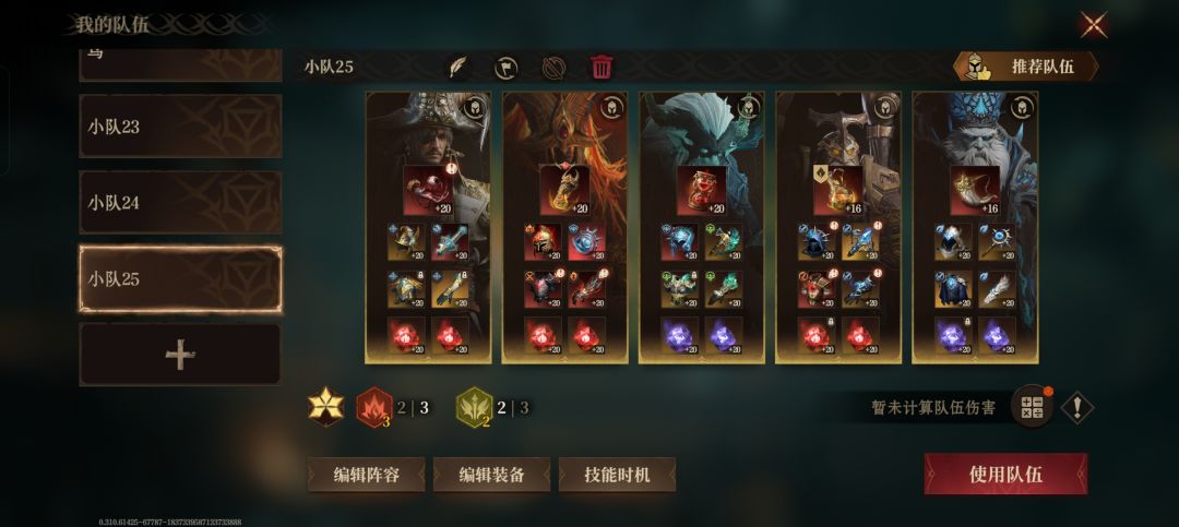 火拳爬妖精还是挺猛的 3