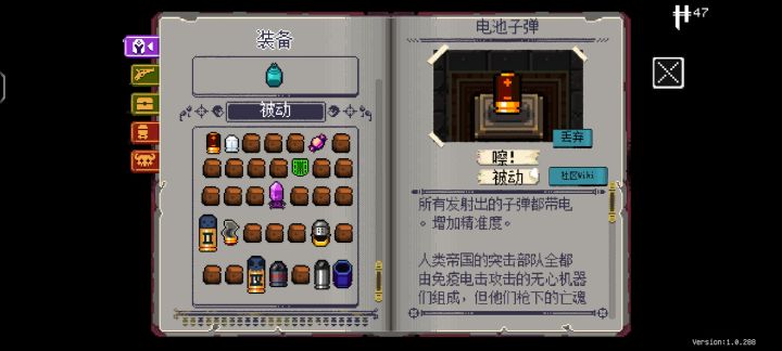 究极垃圾佬截图