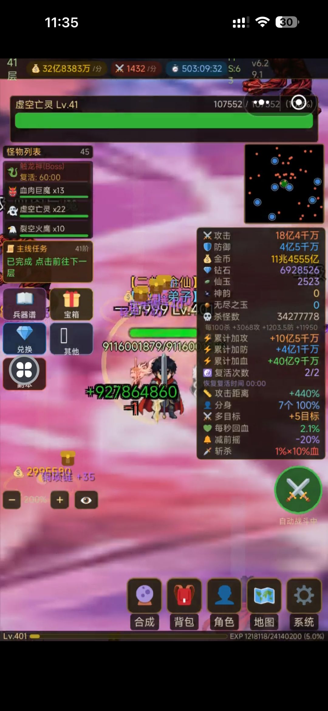 可能合适再见了 1