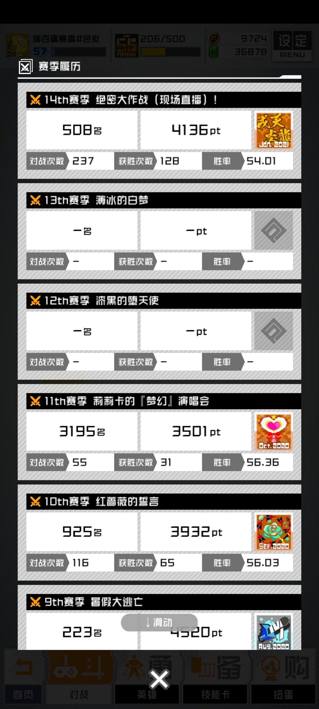 动态图片 3