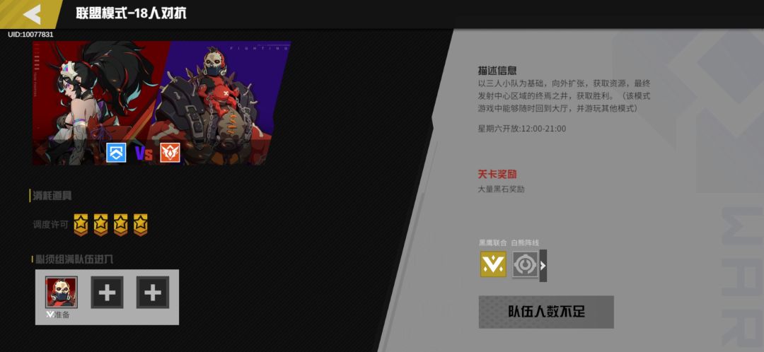 牢玩家这一块啊（并不是很老） 5