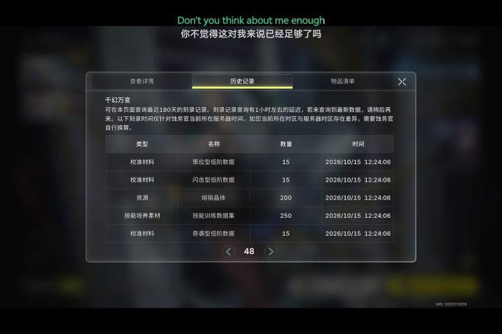 一百八十抽真的能满命吗[表情_喷]截图