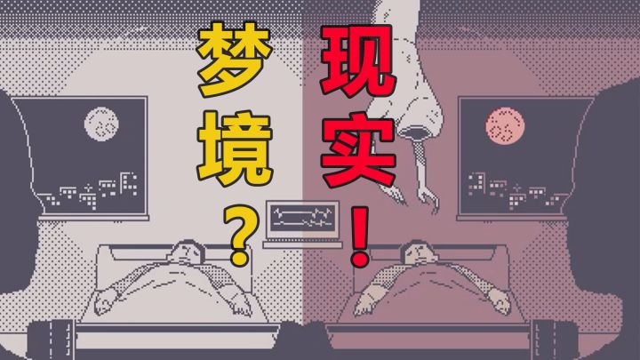 都市怪谈降临现实，你是选择害怕躺平？还是奋起拯救世界！截图