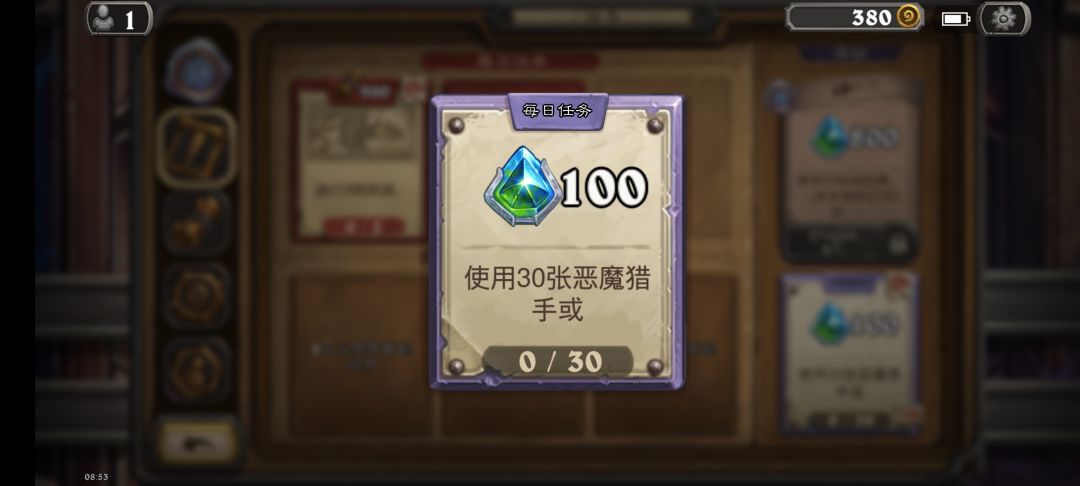 或什么? 1