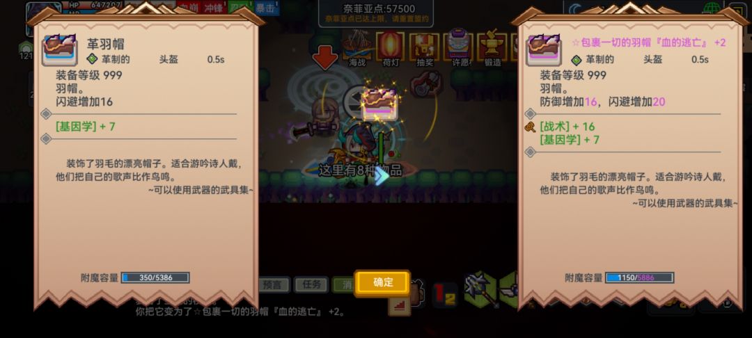 嗯?也行 1