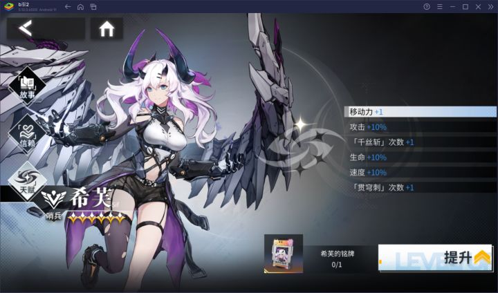 小晒一下,顺便问一下,这个干员可以练不,有e3截图