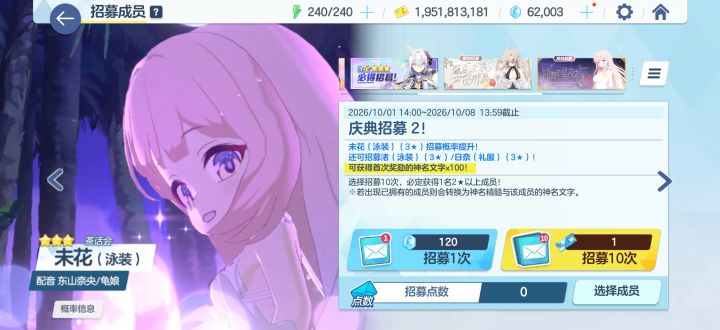 记录贴截图