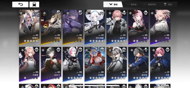 爆率差距太悬殊实测。截图