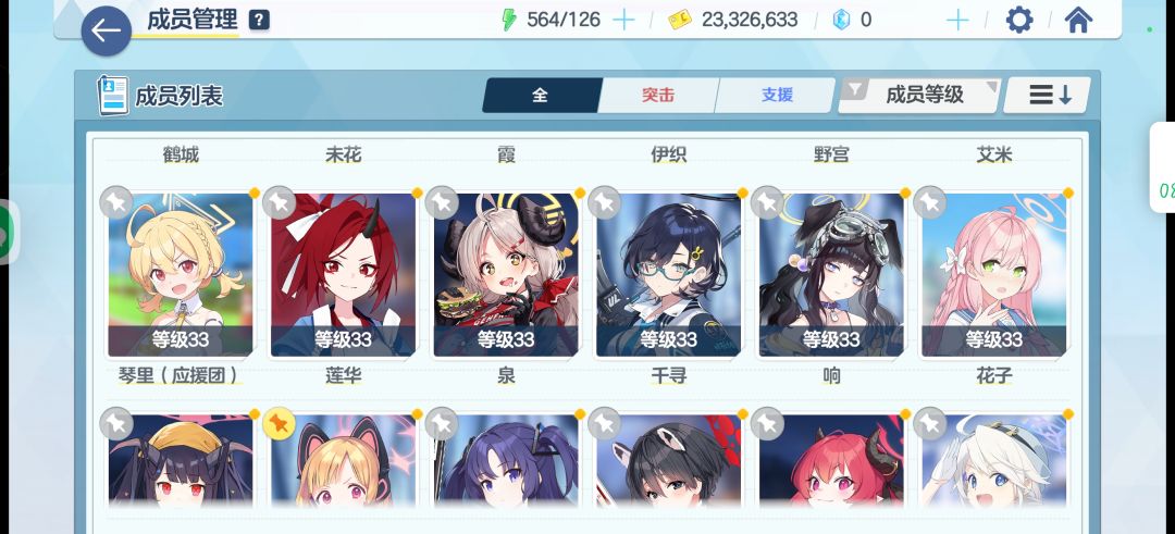 入职员工,望大佬不吝赐教 2