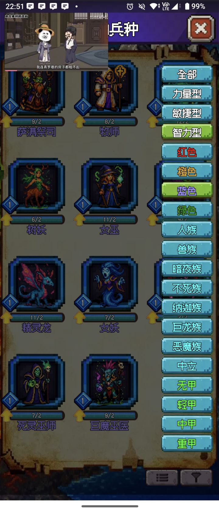 这是什么bug?截图