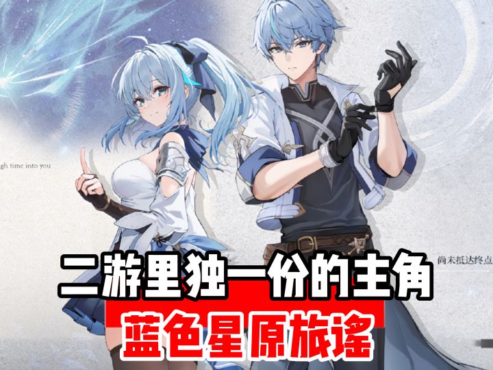主角是从蛋里蹦出来的?怎么还得自己安装汉化包截图