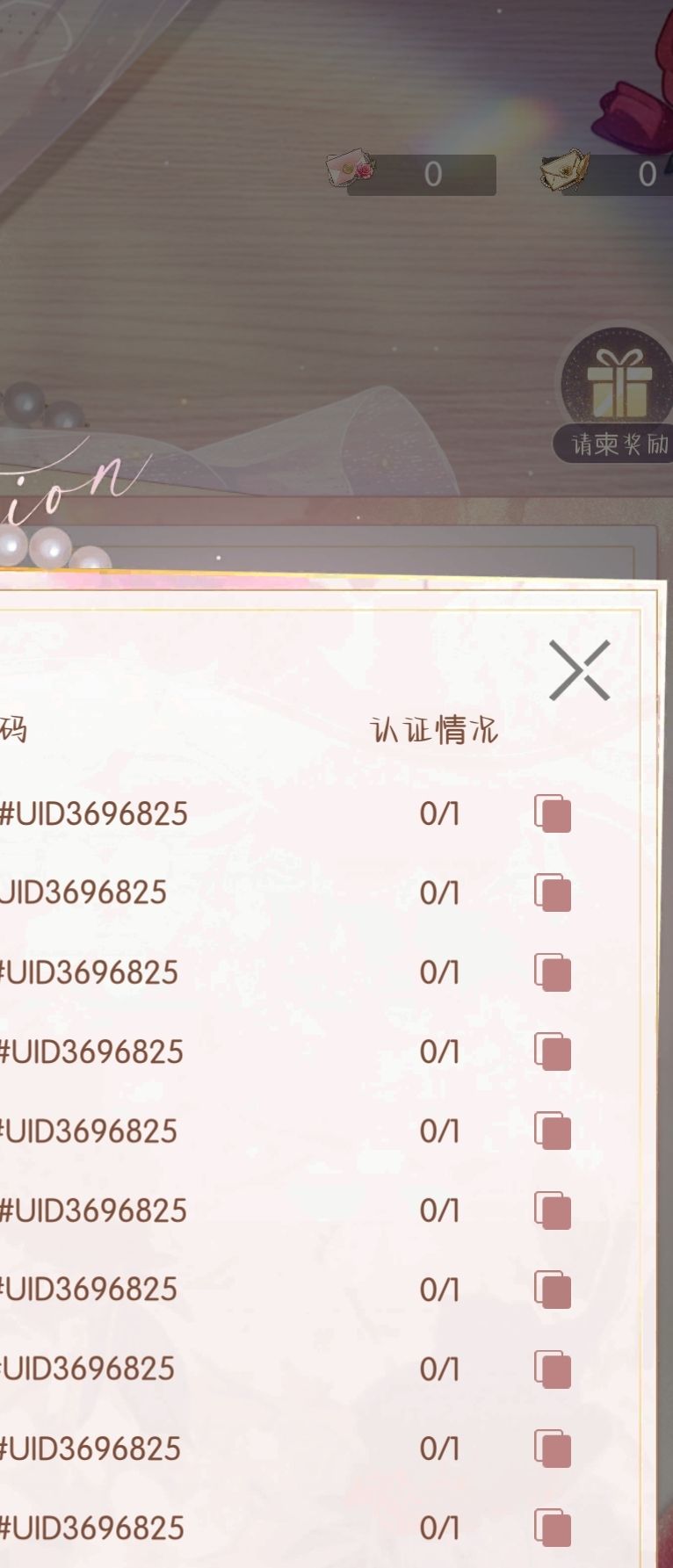 10个,有人换吗 1