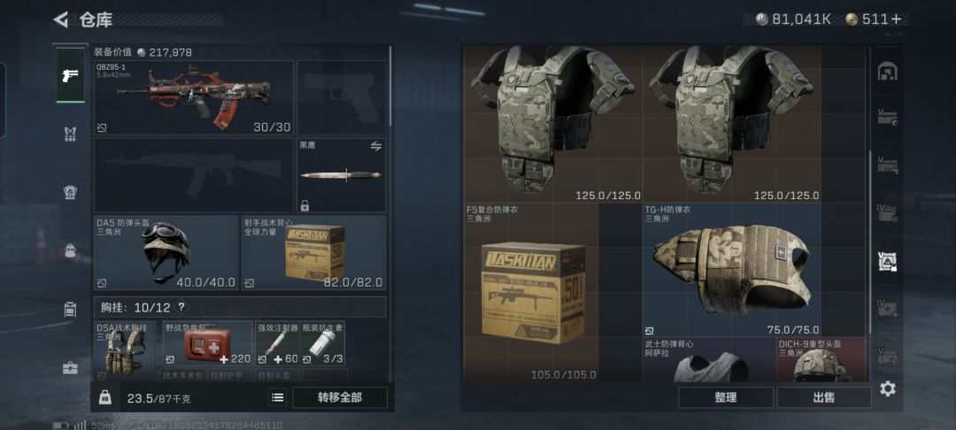 额 1