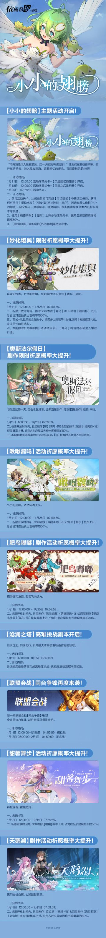 【剧团播报】剧团公演 | 活动预告