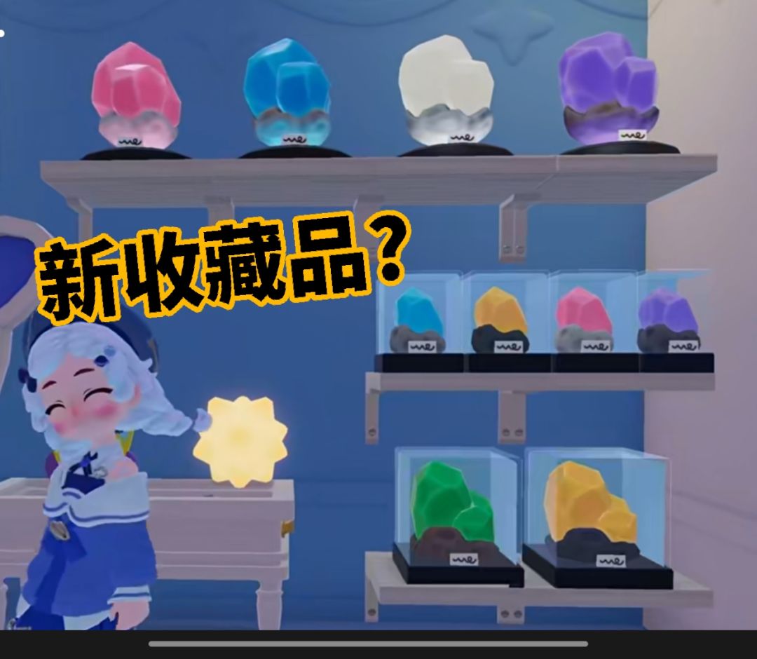 庆典-参星斗即将揭晓的东西 3