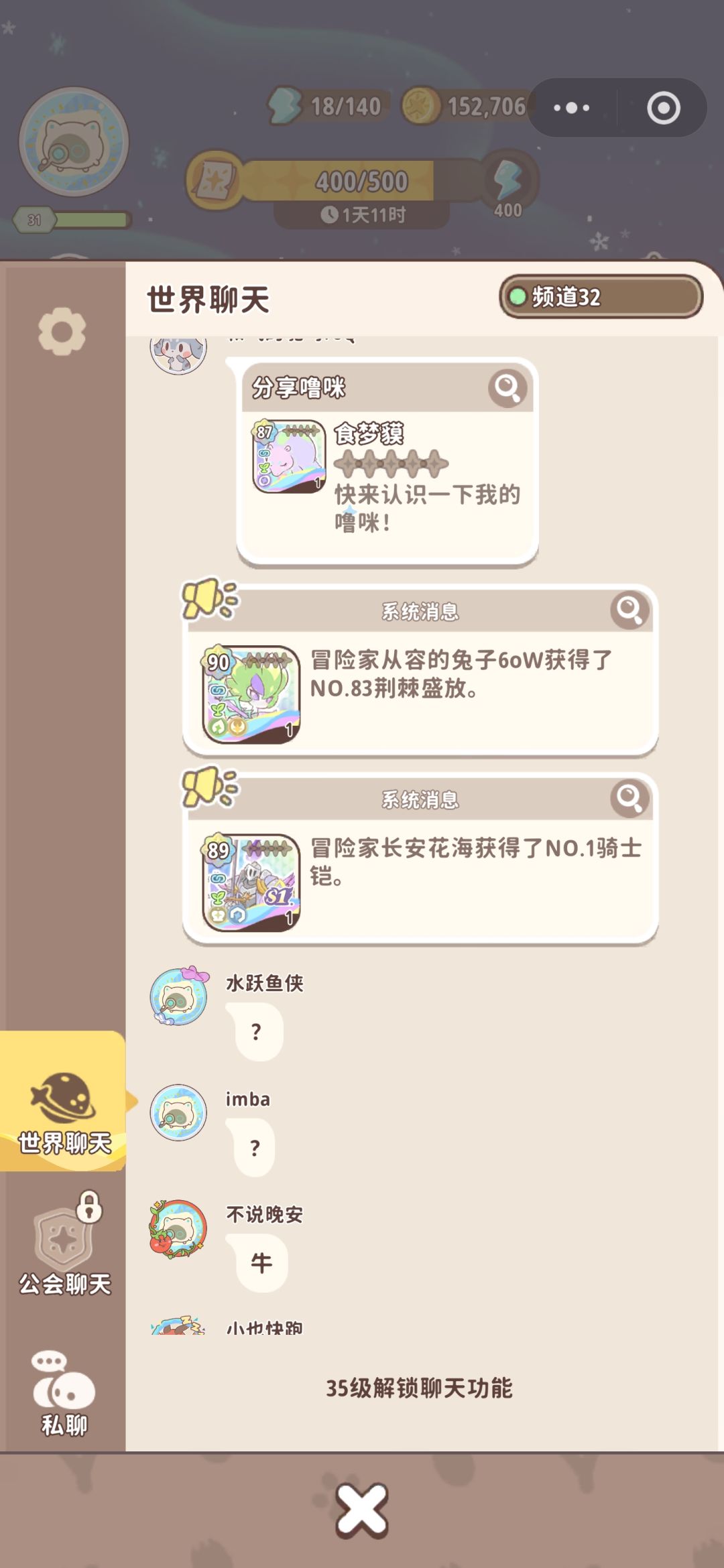 开服2小时有人100多级?还有人拿下骑士凯? 2