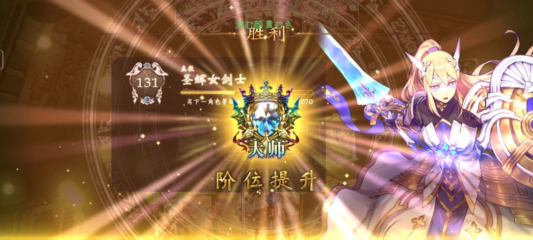 出新手村辣! 1