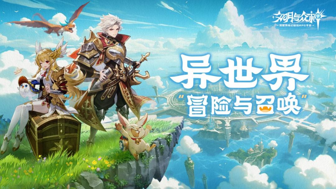 《文明与众神》首发FAQ抢先看不迷路 1