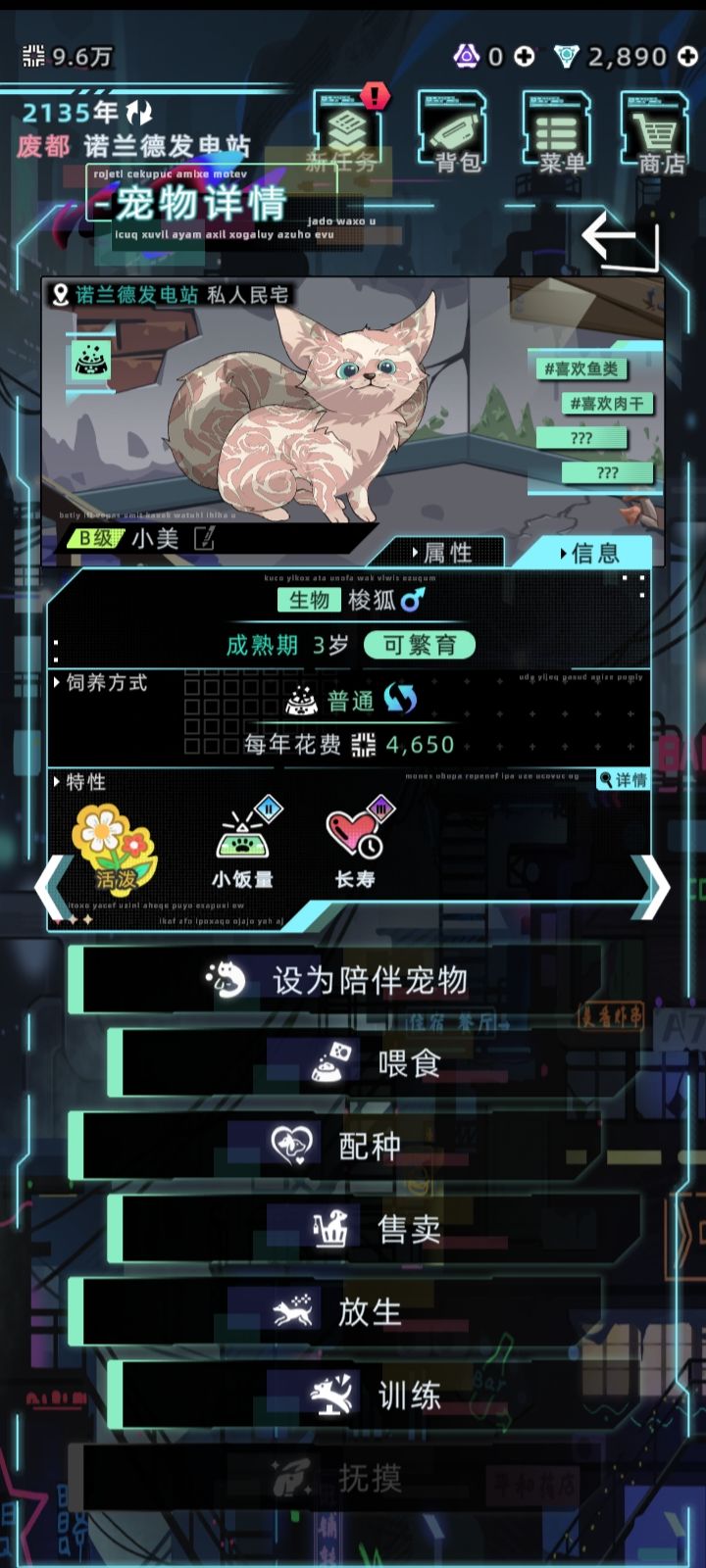 十多次了…… 2