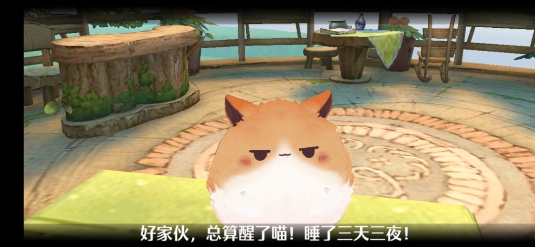 残念的游戏 1
