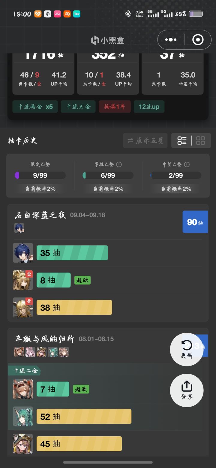您们是谁啊截图