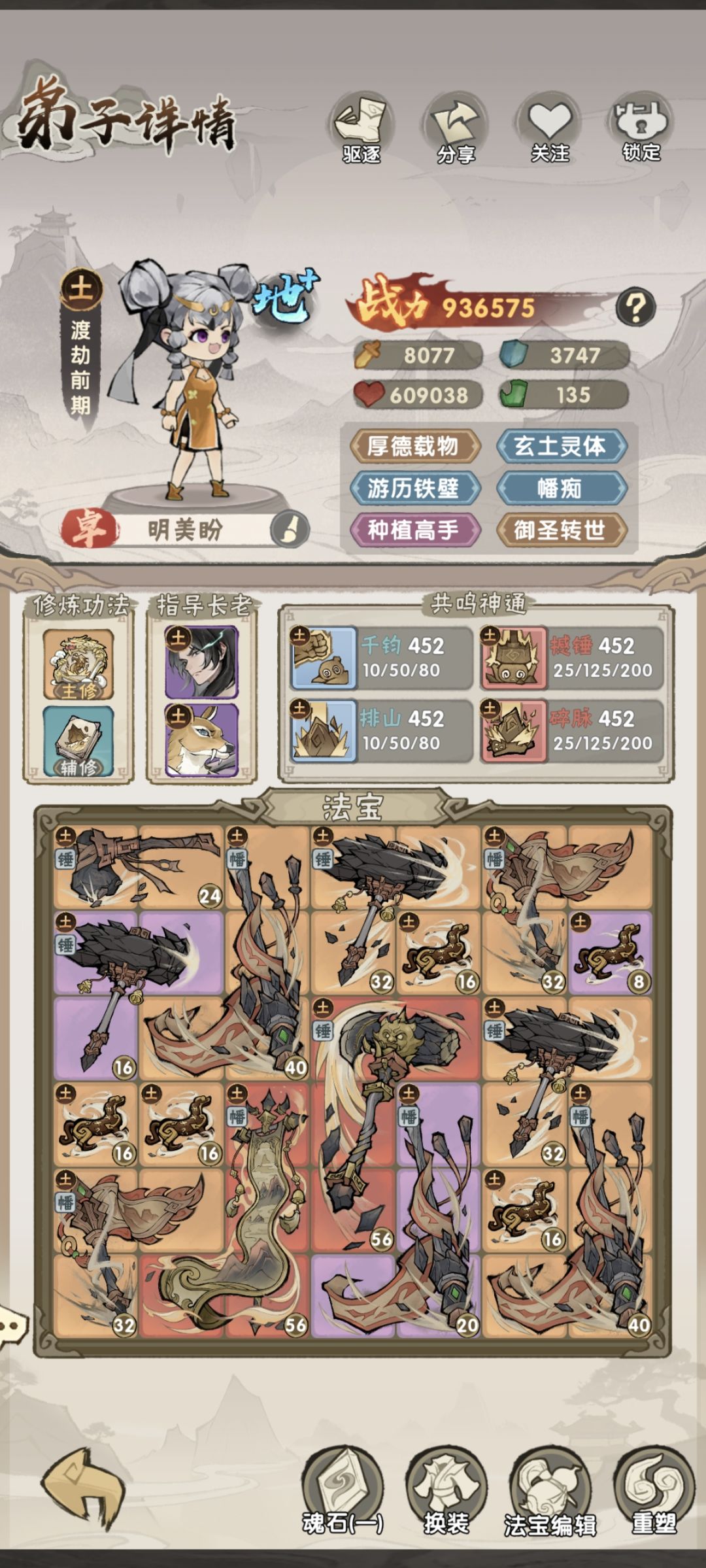 懒大王的攻略真有用,我顺便补充一下 7