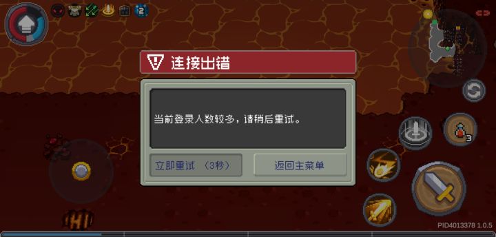 你是真的离谱截图