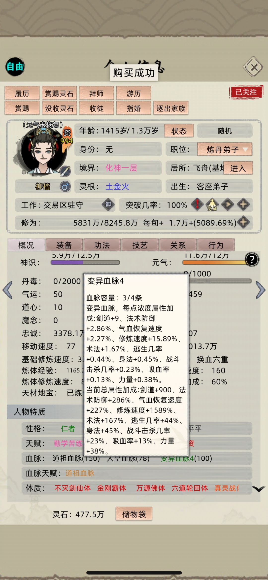 终于刷出来了 1
