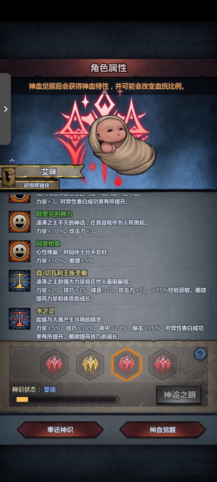 大佬们帮忙看看哪一个好 6
