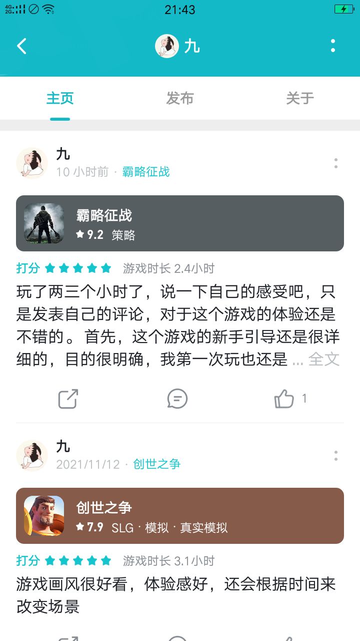 动态图片 6