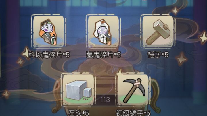 今天出金的几率高截图