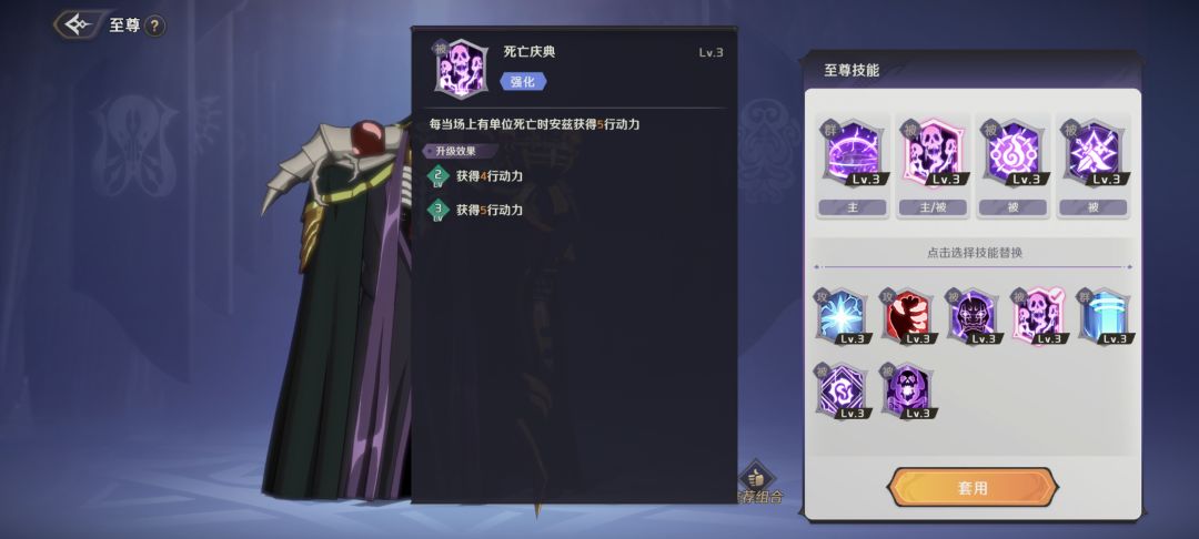 活动魔物狩猎战第一只简略攻略 2