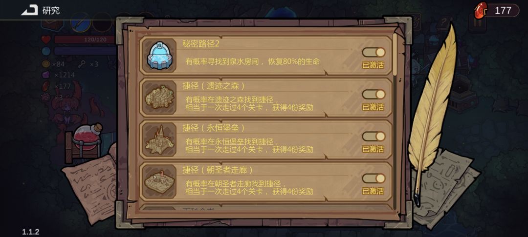 通关了,但是还是有很多疑惑 2