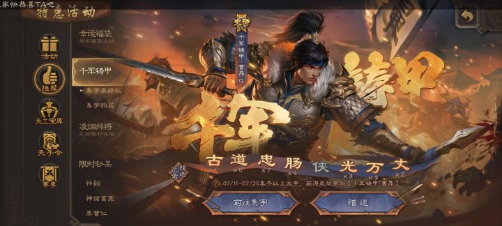 换个侠字截图