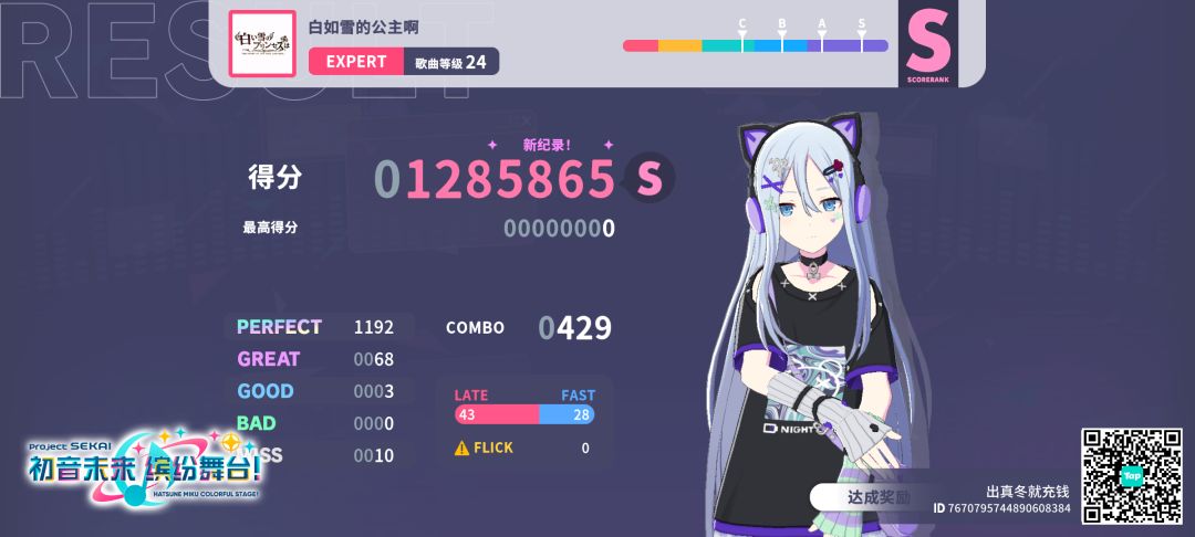 来自「世界」的问候 1