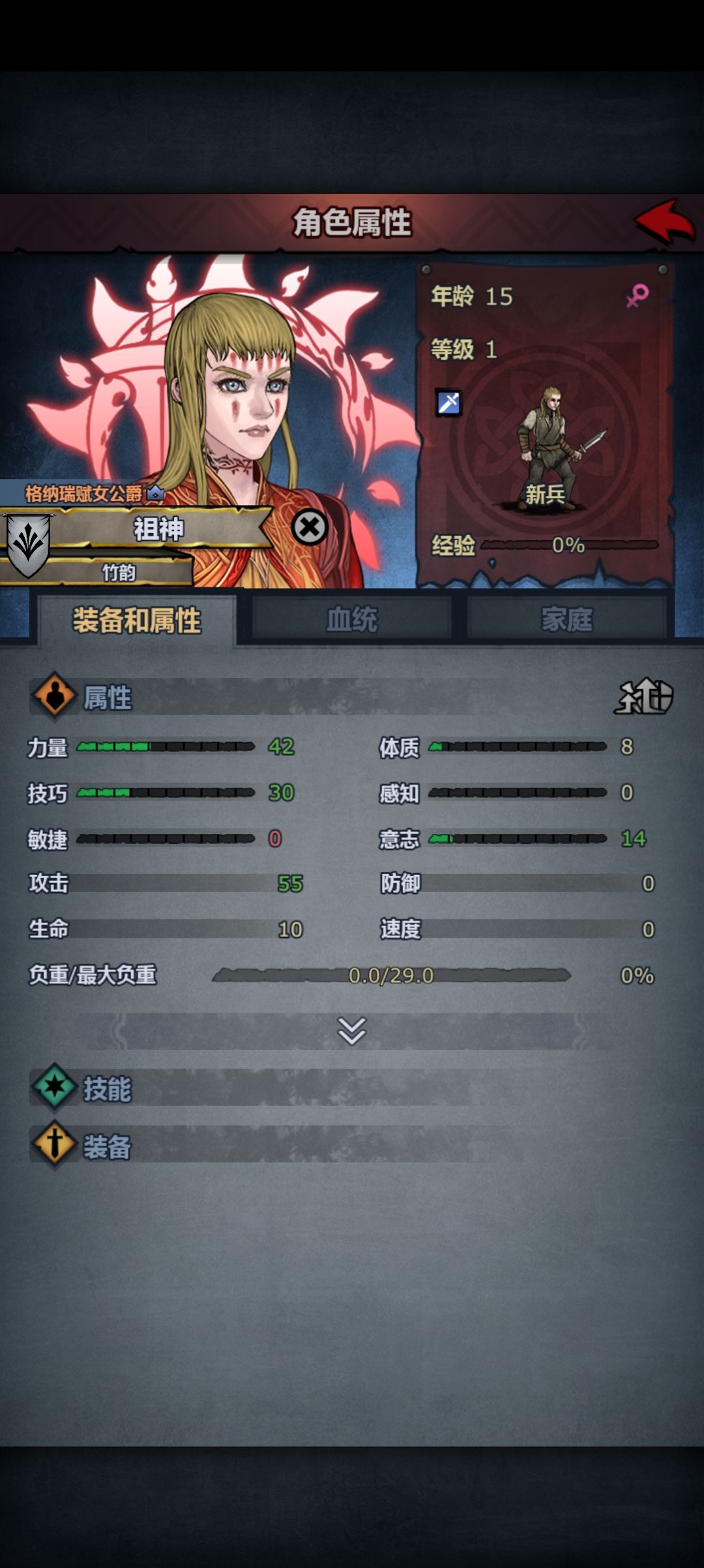 312的狂战该怎么玩 2