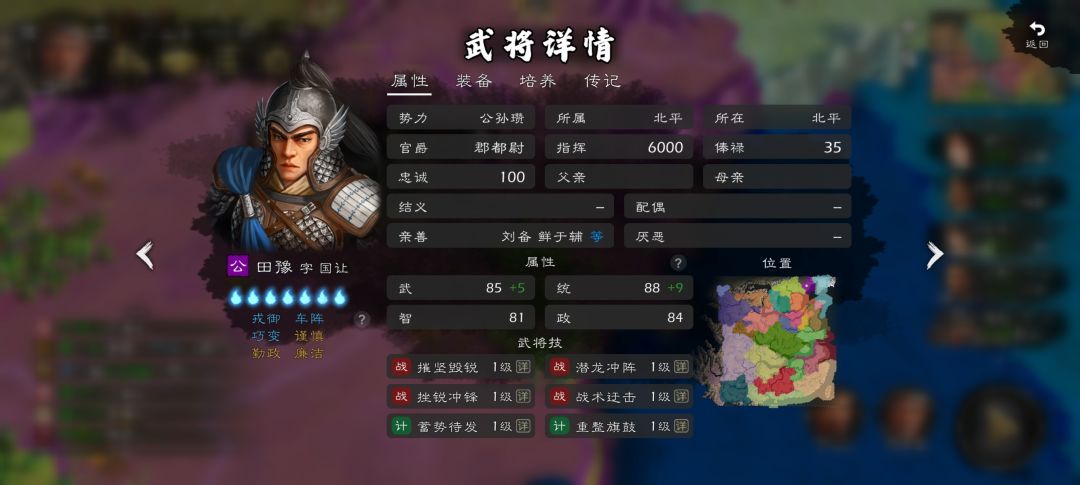 这计谋的成功率还有没有点逻辑了? 3