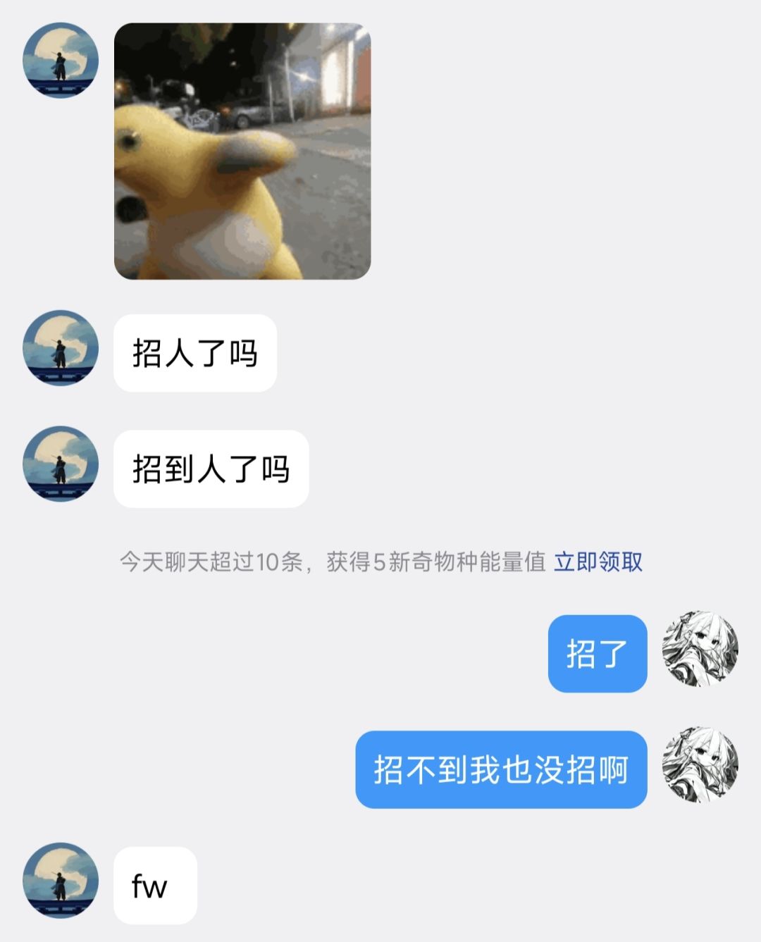 依旧被族长压力,兄弟们快来小白白打深渊呀 2