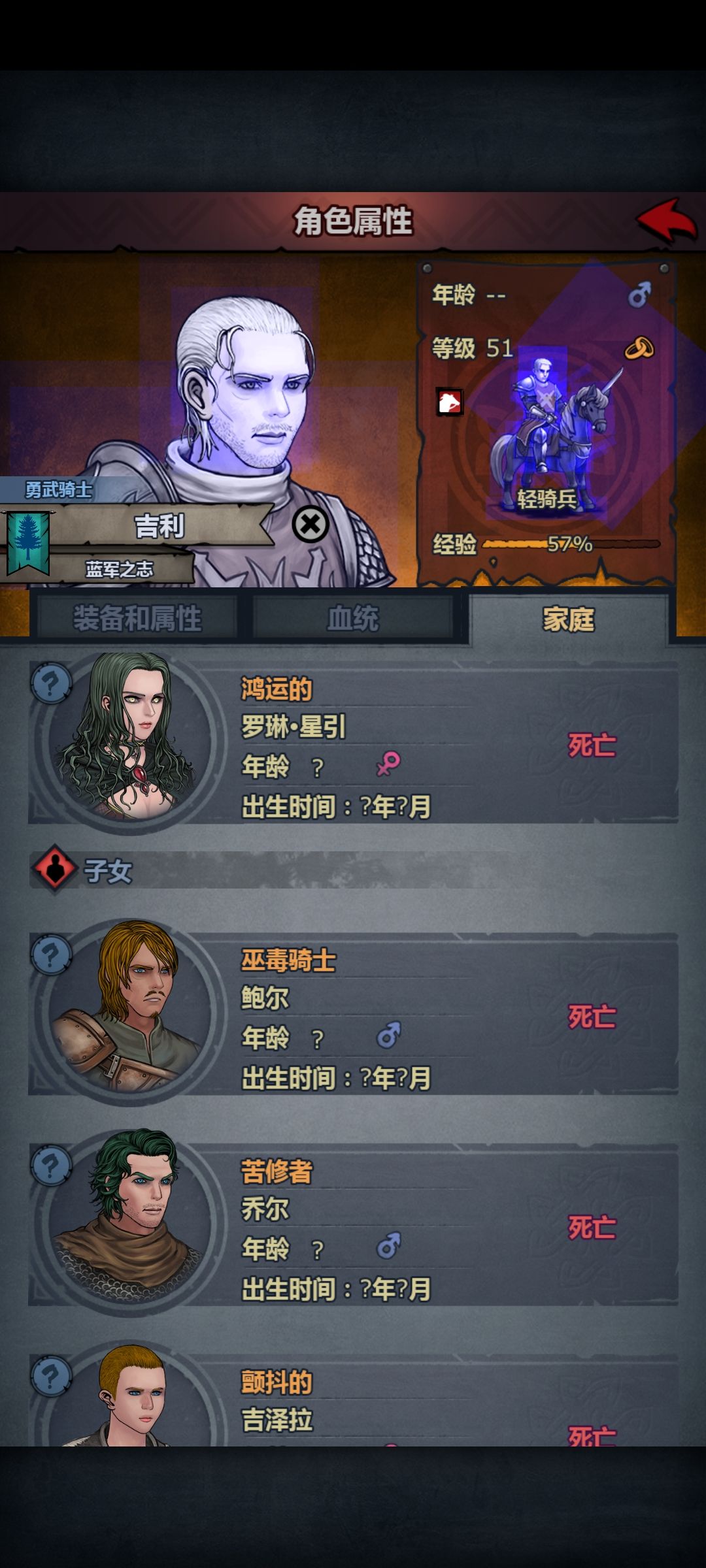 嘛，还有一堆和星引和艾梅就不截图了。 6