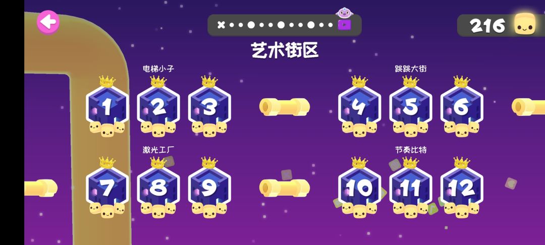 动态图片 5