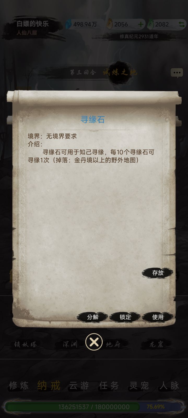 这个是什么截图