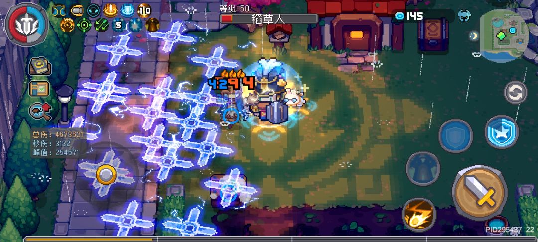 领主第三天 1