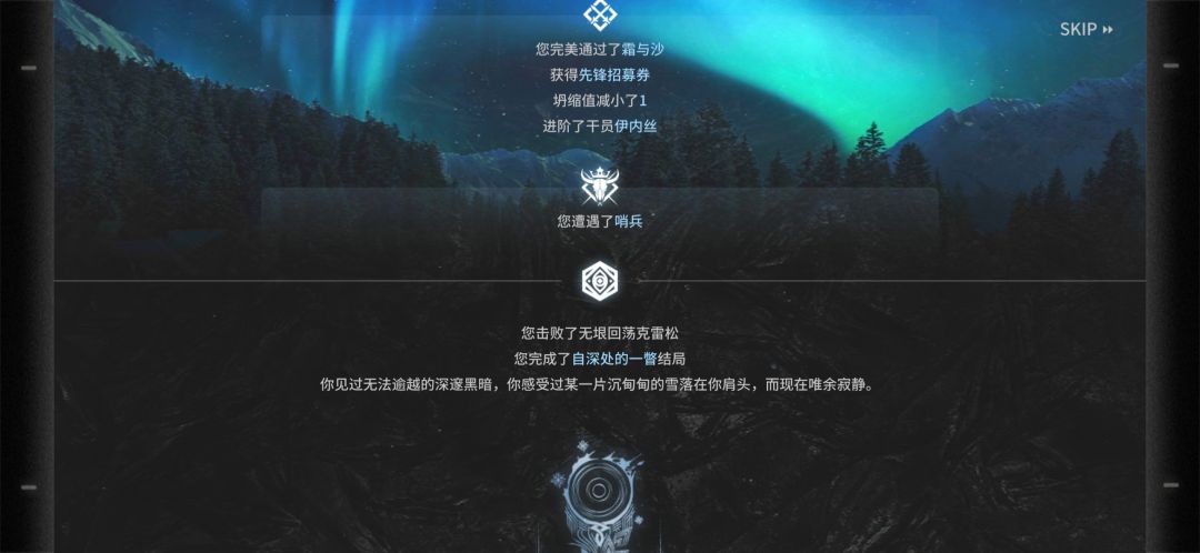 萨米肉鸽全分队12角标已完成 3
