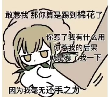 有旅行团招人吗截图